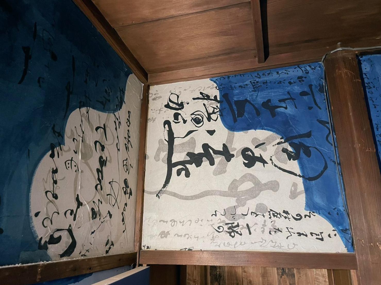 Villa Sacra ヴィラサクラ Kamakura Pokój zdjęcie